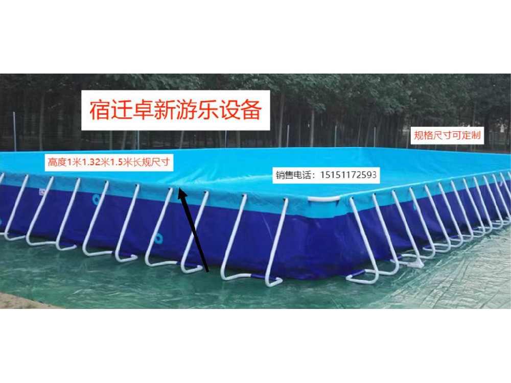 支架水池