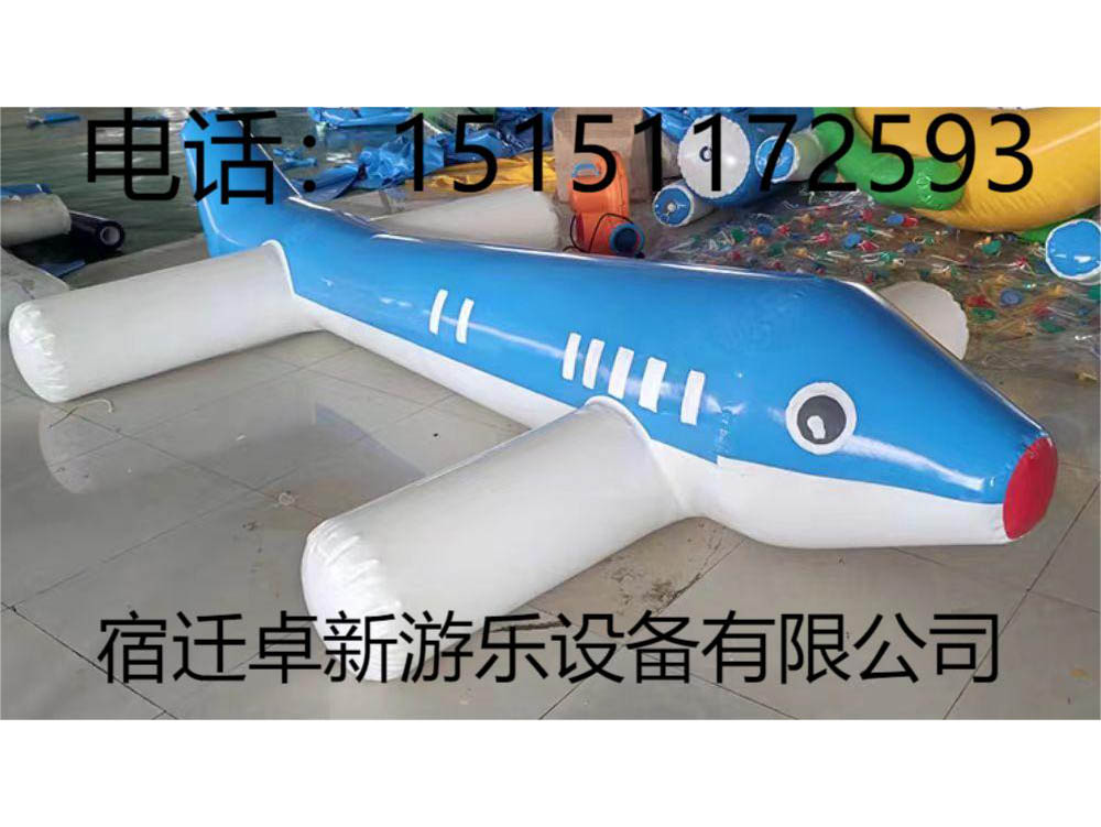 水上小飞机