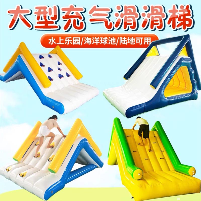 水上滑梯.jpg